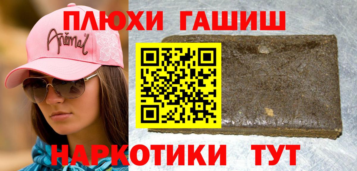 COCAIN  Бошки Шишки  Наркошоп  Славянск-на-Кубани  Кодеин  МЕФ   ГАШ  Лсд 25  Конопля  Вход с VPN  ГАШИШ  МДМА 