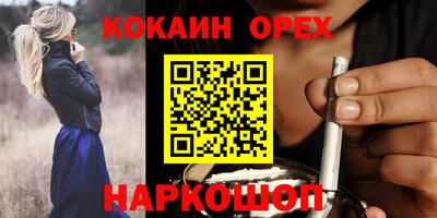 гидра Моздок