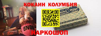 ГАЛЛЮЦИНОГЕННЫЕ ГРИБЫ Можайск