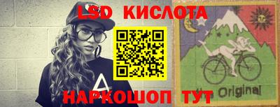 ГАЛЛЮЦИНОГЕННЫЕ ГРИБЫ Можайск