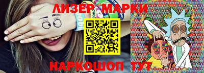 ГАЛЛЮЦИНОГЕННЫЕ ГРИБЫ Можайск