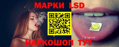 ГАЛЛЮЦИНОГЕННЫЕ ГРИБЫ Можайск