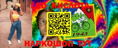 ГАЛЛЮЦИНОГЕННЫЕ ГРИБЫ Можайск