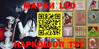 ГАЛЛЮЦИНОГЕННЫЕ ГРИБЫ Можайск