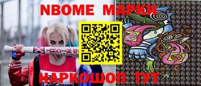 гидра Моздок