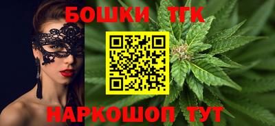 бошки Нальчик