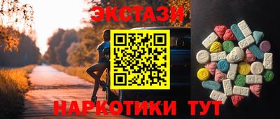 ГАЛЛЮЦИНОГЕННЫЕ ГРИБЫ Можайск