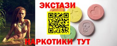 гидра Моздок