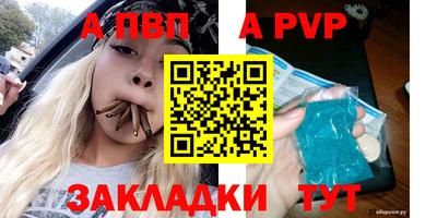 гидра Моздок