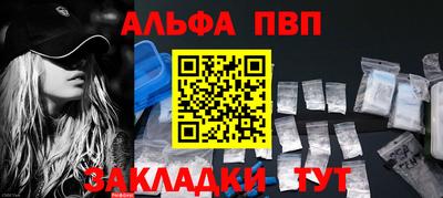 гидра Моздок