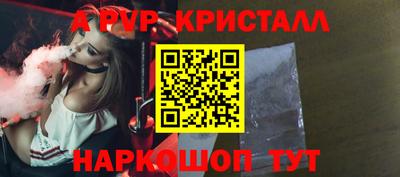 гидра Моздок