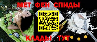 гидра Моздок