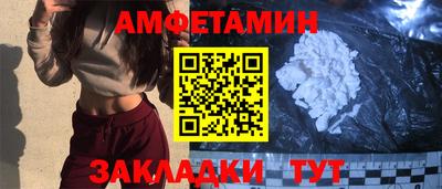 гидра Моздок