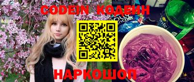 ГАЛЛЮЦИНОГЕННЫЕ ГРИБЫ Можайск