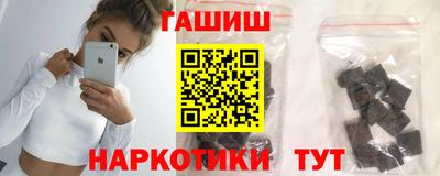 стафф Нарткала