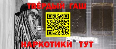 ГАЛЛЮЦИНОГЕННЫЕ ГРИБЫ Можайск