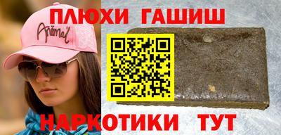 ГАЛЛЮЦИНОГЕННЫЕ ГРИБЫ Можайск