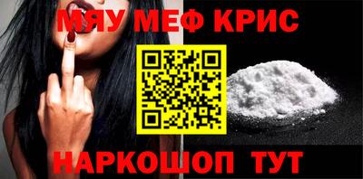 ГАЛЛЮЦИНОГЕННЫЕ ГРИБЫ Можайск