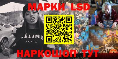 гидра Моздок