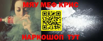 гидра Моздок
