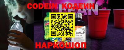 ГАЛЛЮЦИНОГЕННЫЕ ГРИБЫ Можайск