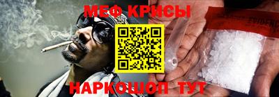 гидра Моздок