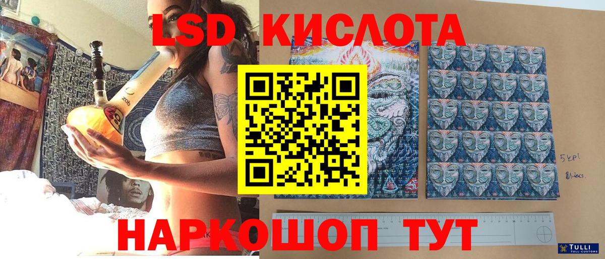 Наркотические марки 1,8мг  Вход с VPN  Славянск-на-Кубани  Наркотические марки 1,8мг 
