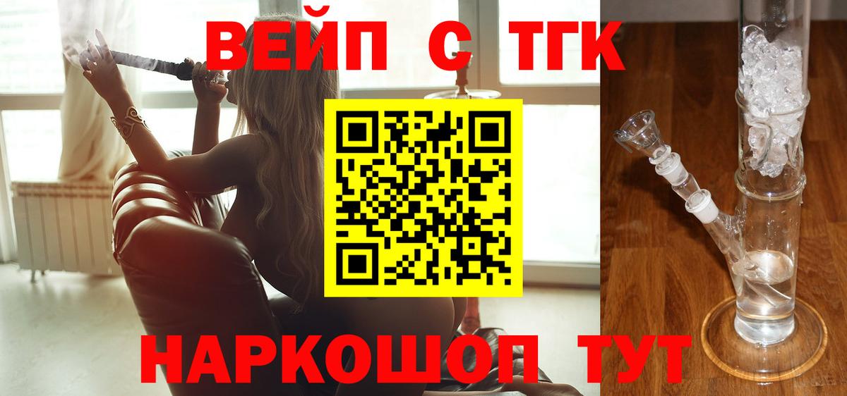 ТГК Wax  Вход с VPN  Славянск-на-Кубани 