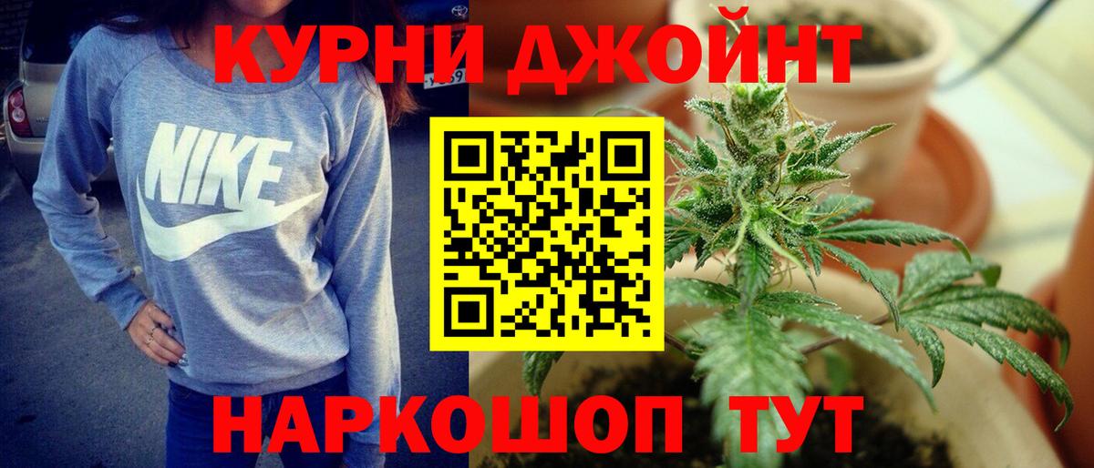 Канабис индика Славянск-на-Кубани