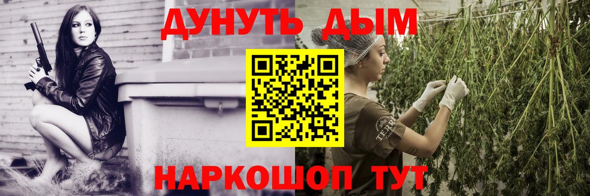 Славянск-на-Кубани  Конопля план  Бошки марихуана сатива  Вход с VPN  Бошки марихуана индика 